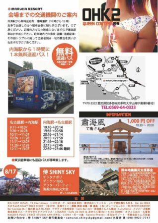 13567353_1048049435270880_6073600789348756341_n