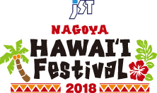 Te Marama TAHITI 金山のタヒチアンダンススタジオ-JST NAGOYA HAWAI’I Festival 2018